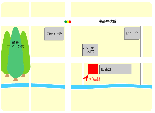 あい調剤薬局新店舗
